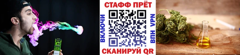 Купить Конопля Псилоцибиновые грибы АМФ ГАШИШ МДМА Мефедрон Белинский