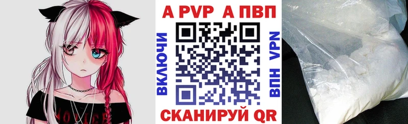 Купить  Белинский  Альфа ПВП СК 