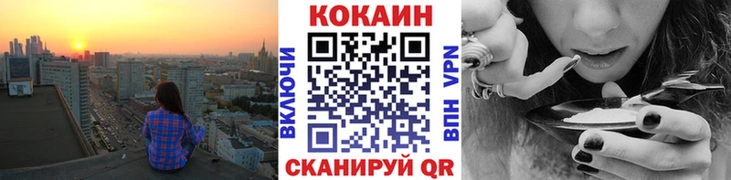 Купить где Белинский Кокаин Fish Scale