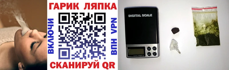 Гашиш hashish  Купить закладки  Белинский 