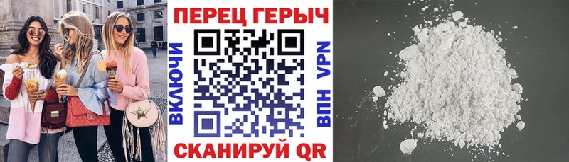 Купить  Белинский  ГЕРОИН хмурый 