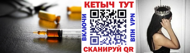 КЕТАМИН VHQ  Купить  Белинский 