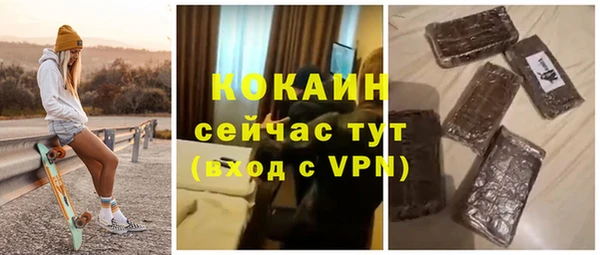 дистиллят марихуана Ельня