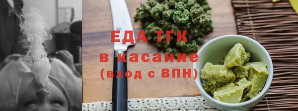 первитин Елабуга