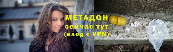 первитин Елабуга