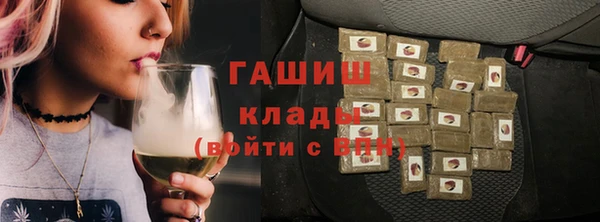 первитин Елабуга