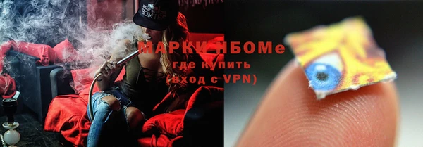 первитин Елабуга