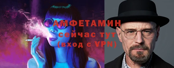 первитин Елабуга