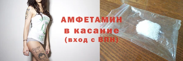 первитин Елабуга