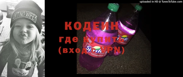 первитин Елабуга