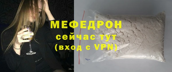 дистиллят марихуана Ельня