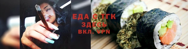 дистиллят марихуана Ельня