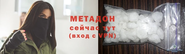 дистиллят марихуана Ельня