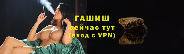 первитин Елабуга