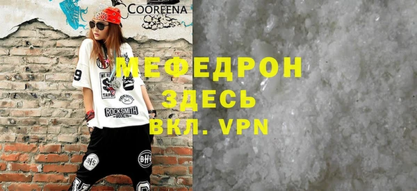 дистиллят марихуана Ельня