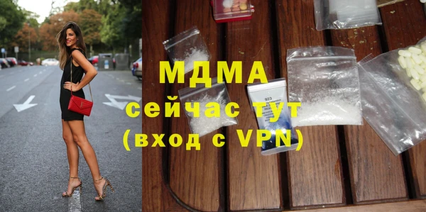 первитин Елабуга