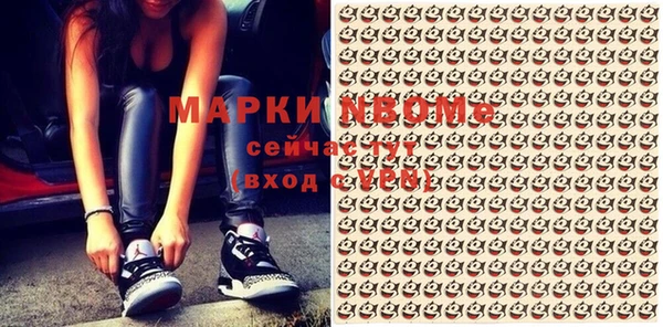 первитин Елабуга