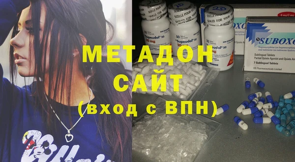 первитин Елабуга