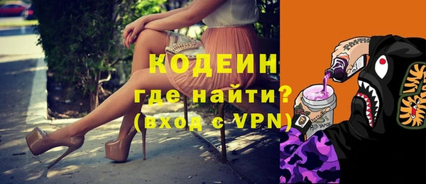 первитин Елабуга