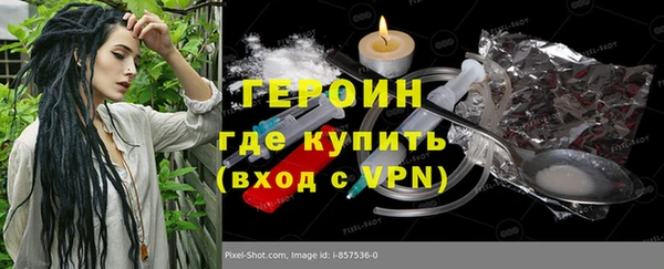дистиллят марихуана Ельня