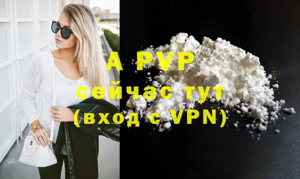 первитин Елабуга
