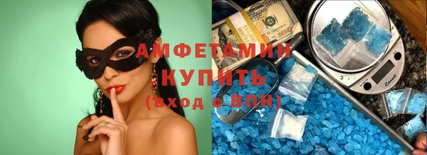 дистиллят марихуана Ельня