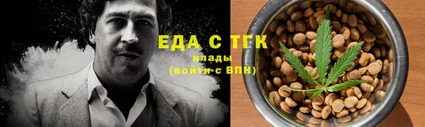 первитин Елабуга