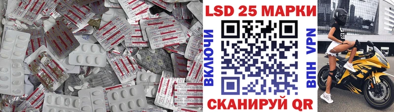 LSD-25 экстази кислота  Купить  Белинский 