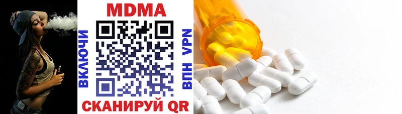 Купить  Белинский  MDMA молли 