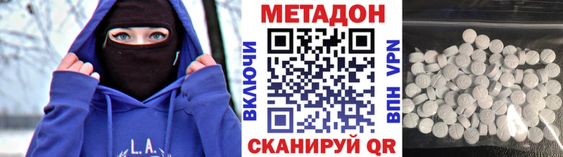 Купить закладки  Белинский  Метадон VHQ 