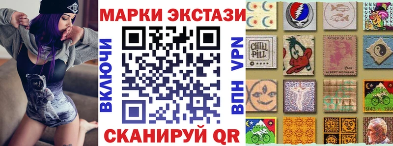 Марки 25I-NBOMe 1,5мг  Купить  Белинский 