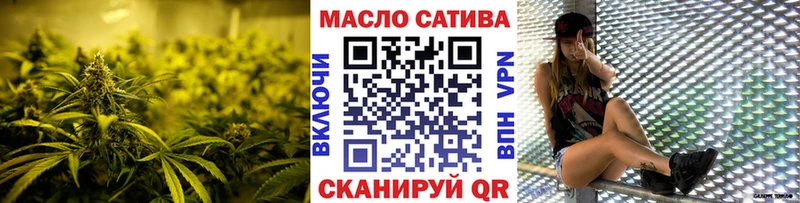 Купить где  Белинский  ТГК THC oil 